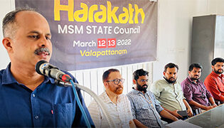 Shabab Weekly