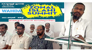Shabab Weekly