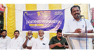 Shabab Weekly