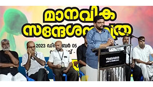 Shabab Weekly