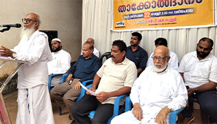 Shabab Weekly