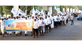 Shabab Weekly