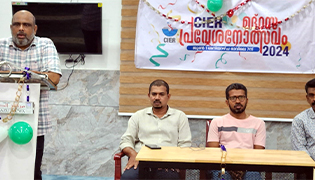Shabab Weekly