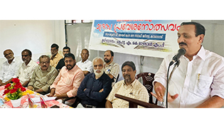 Shabab Weekly