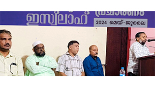 Shabab Weekly