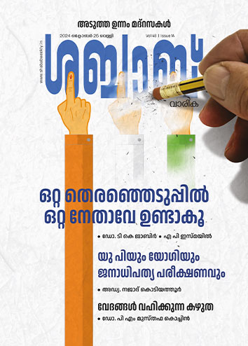 2024 ഒക്ടോബർ 25